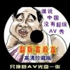 曾道道人主论坛网站2全新解析
